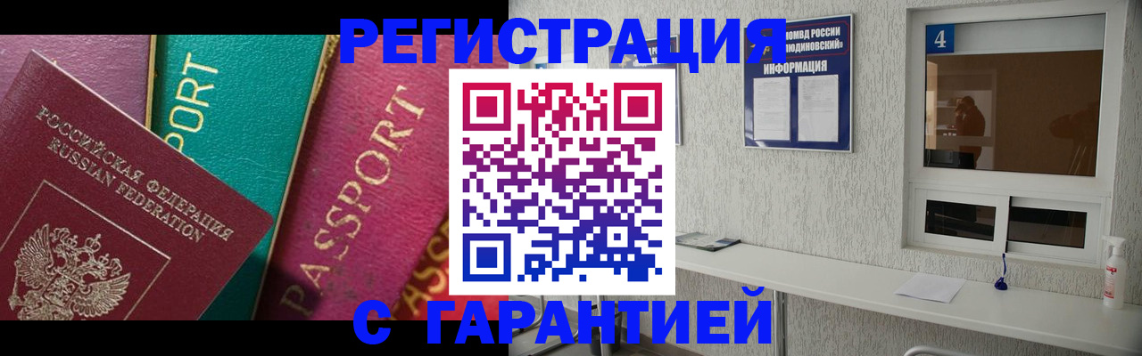 форма 3 в Кашире